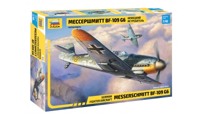 Bf 109G-6 Messerschmitt - ЗВЕЗДА 4816 1/48