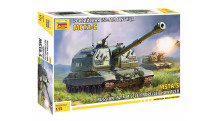 2С19, Мста-С - ЗВЕЗДА 5045 1/72