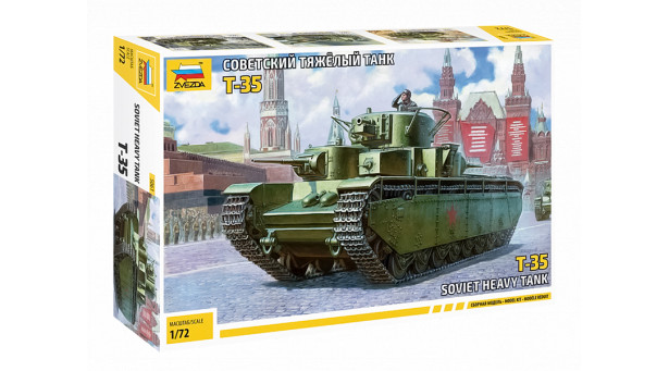 Т-35A Харьковский паровозостроительный завод (ХПЗ) имени Коминтерна - 1/72 ЗВЕЗДА 5061 Т-35A Харьковский паровозостроительный завод (ХПЗ) имени Коминтерна - 1/72 ЗВЕЗДА 5061