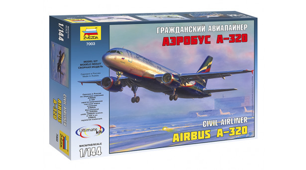 A320-200 Airbus - 1/144 ЗВЕЗДА 7003