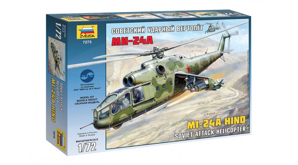 Ми-24А - 1/72 ЗВЕЗДА 7273