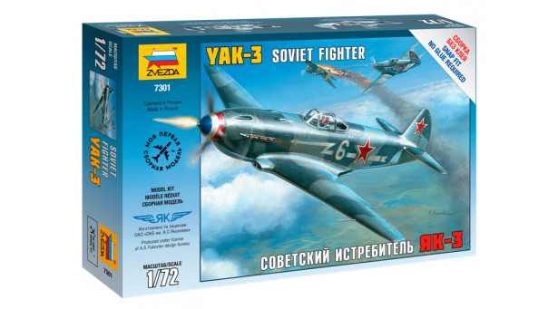 Як-3 - 1/72 ЗВЕЗДА 7301
