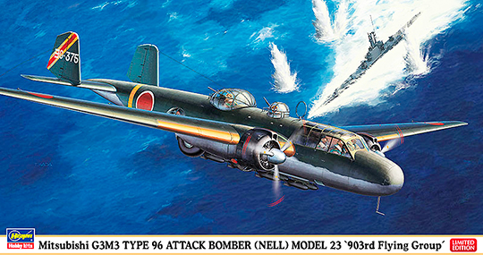 Mitsubishi G3M3 TYPE 96 ATTACK BOMBER (NELL) MODEL 23 '903rd Flying Group'